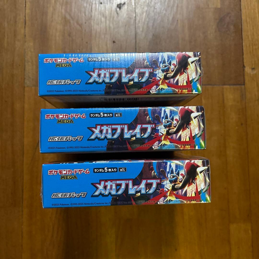 ポケモンカードゲーム メガブレイブ　シュリンク付き3BOX