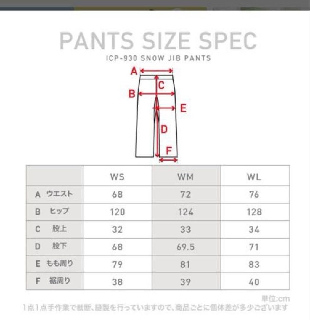 スノーボードウェア 上下セット　女性用 ゴアテックスグローブ付き　値下げしました