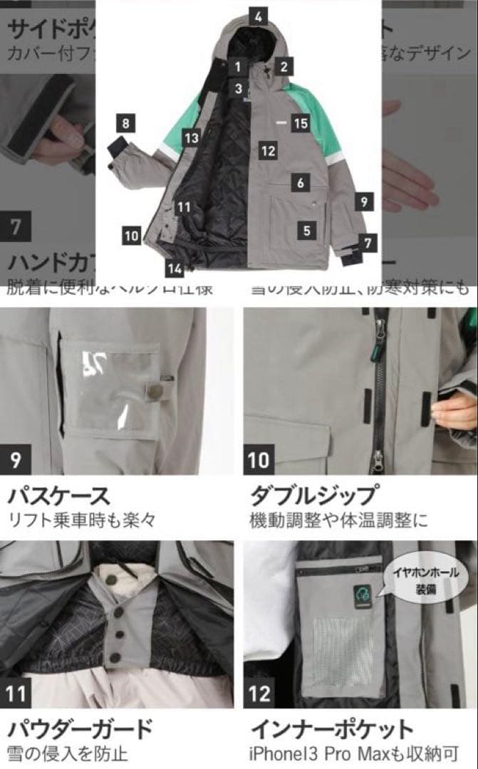 スノーボードウェア 上下セット　女性用 ゴアテックスグローブ付き　値下げしました