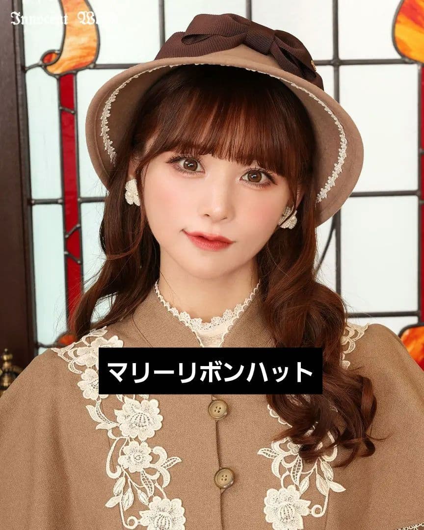 定価18,920円(税込) イノセントワールド マリーリボンハット