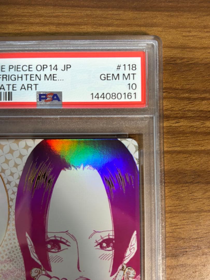 【PSA10連番】ハンコック　SP和柄　1枚とわらわこわい　RP 1枚