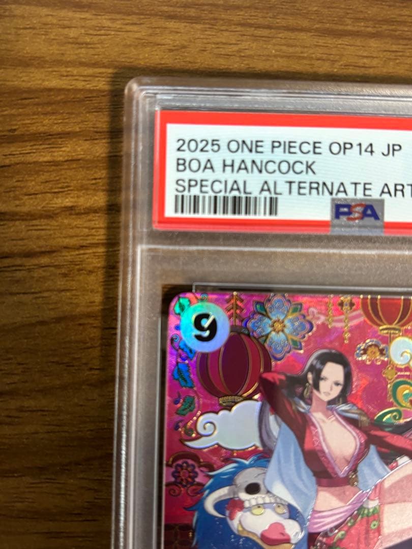 【PSA10連番】ハンコック　SP和柄　1枚とわらわこわい　RP 1枚