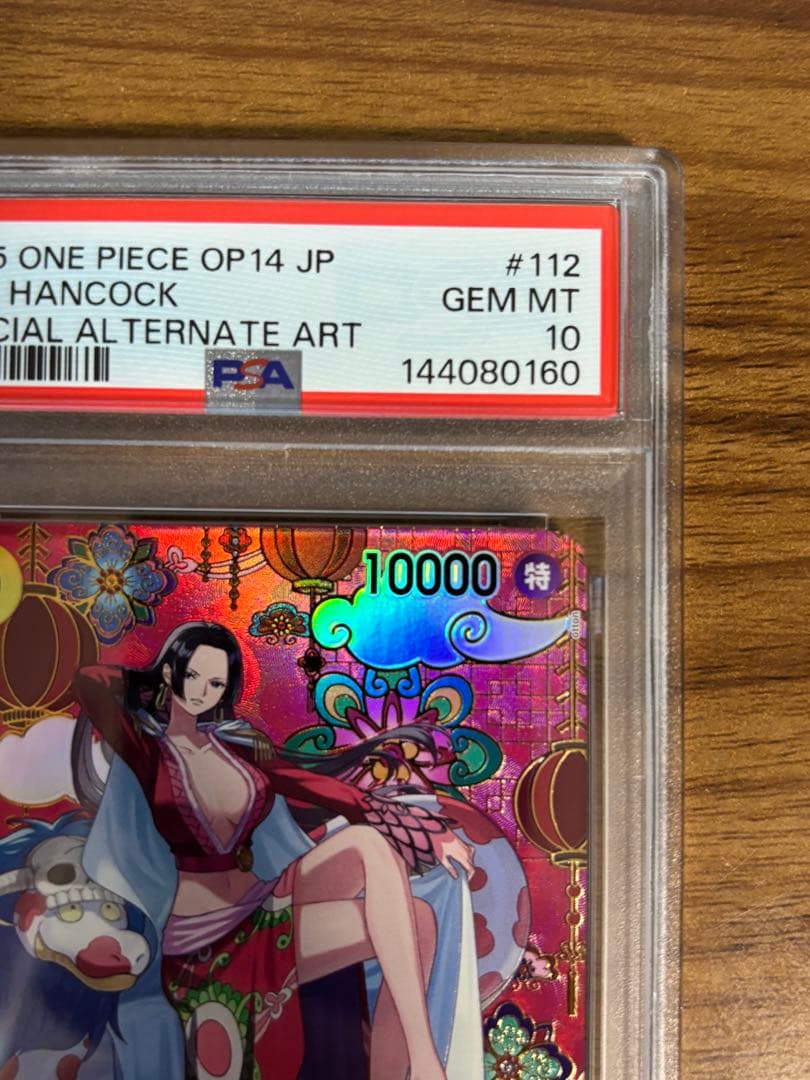 【PSA10連番】ハンコック　SP和柄　1枚とわらわこわい　RP 1枚