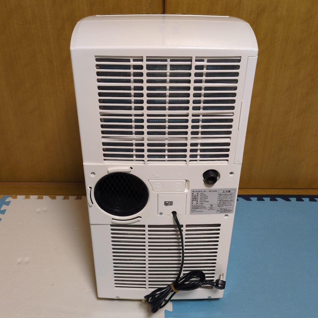 IRIS OHYAMA ポータブルクーラー（窓パネルあり） IPC-221N