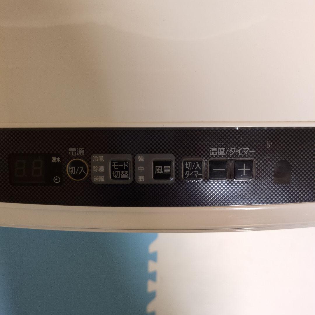 IRIS OHYAMA ポータブルクーラー（窓パネルあり） IPC-221N