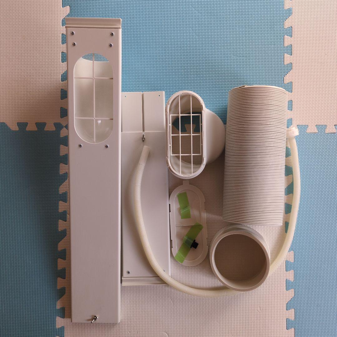 IRIS OHYAMA ポータブルクーラー（窓パネルあり） IPC-221N