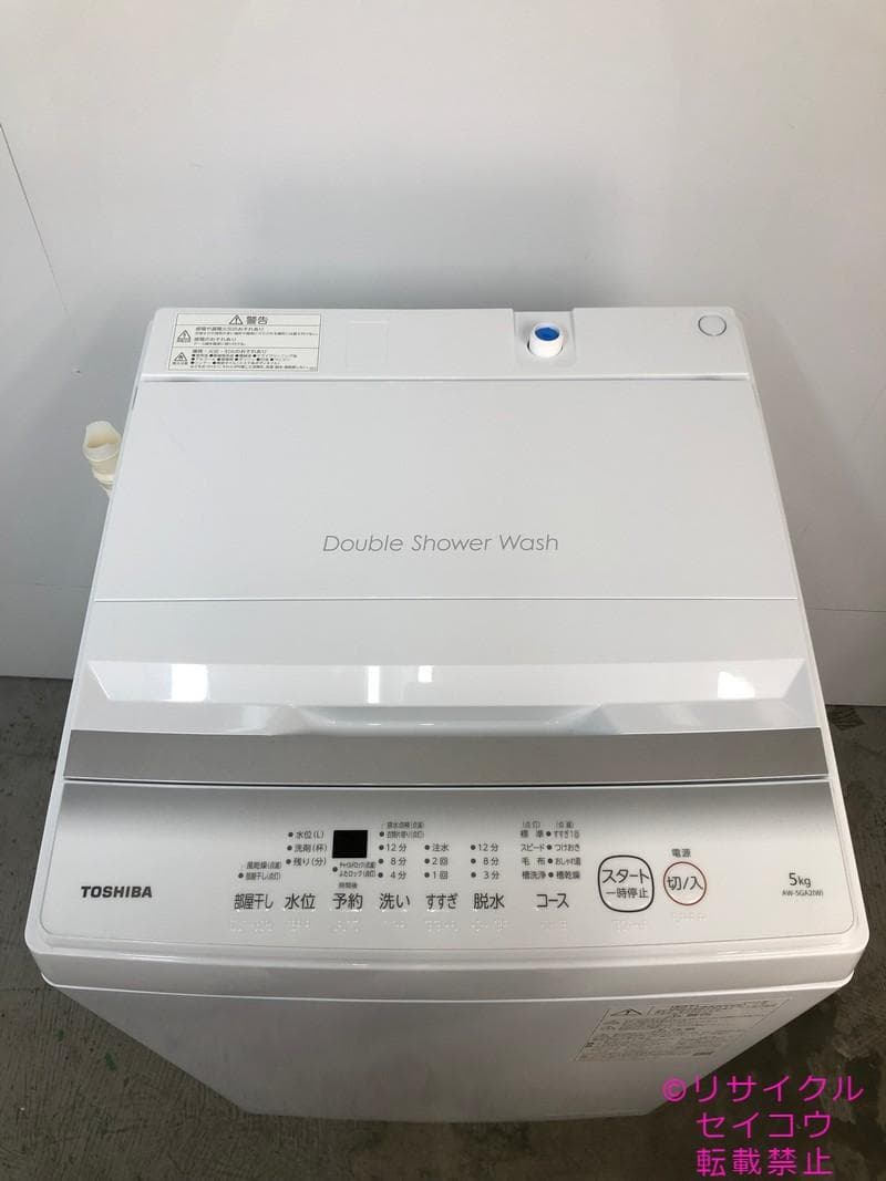 【中古】東芝洗濯機 5KG 2024年式2601251710