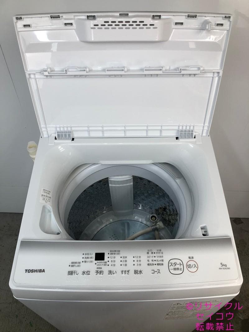 【中古】東芝洗濯機 5KG 2024年式2601251710