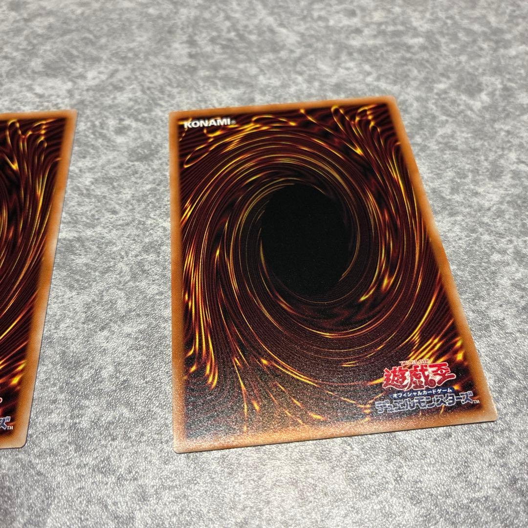 遊戯王　調和ノ天救竜 3枚セット