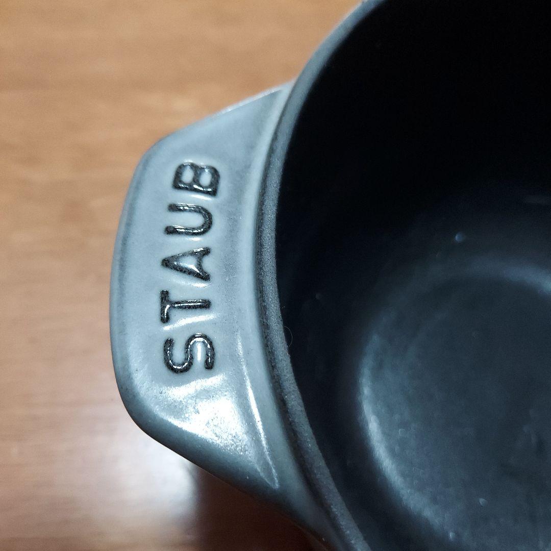 未使用　ストウブ ラ・ココット de GOHAN 16cm グレー