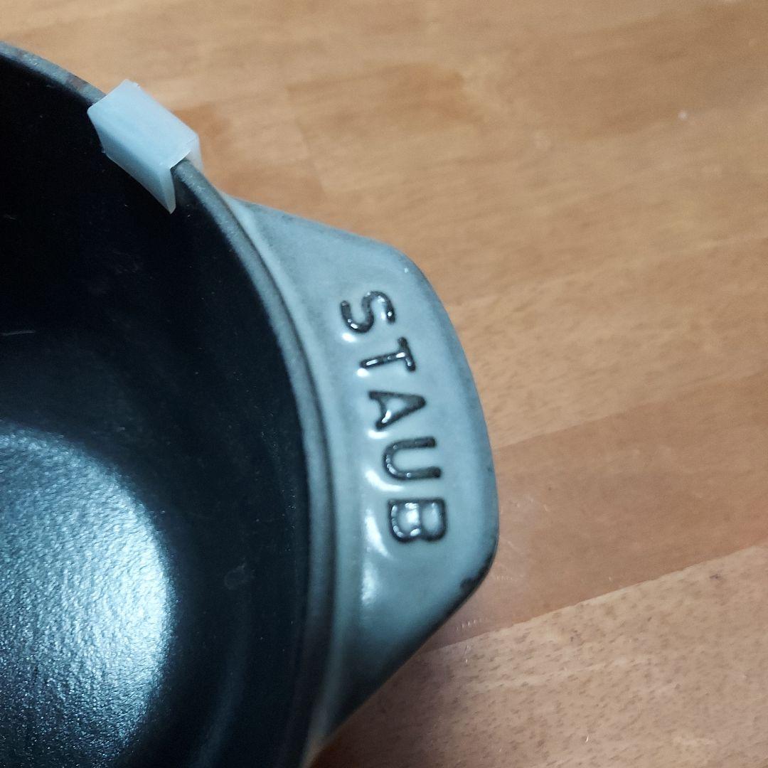 未使用　ストウブ ラ・ココット de GOHAN 16cm グレー