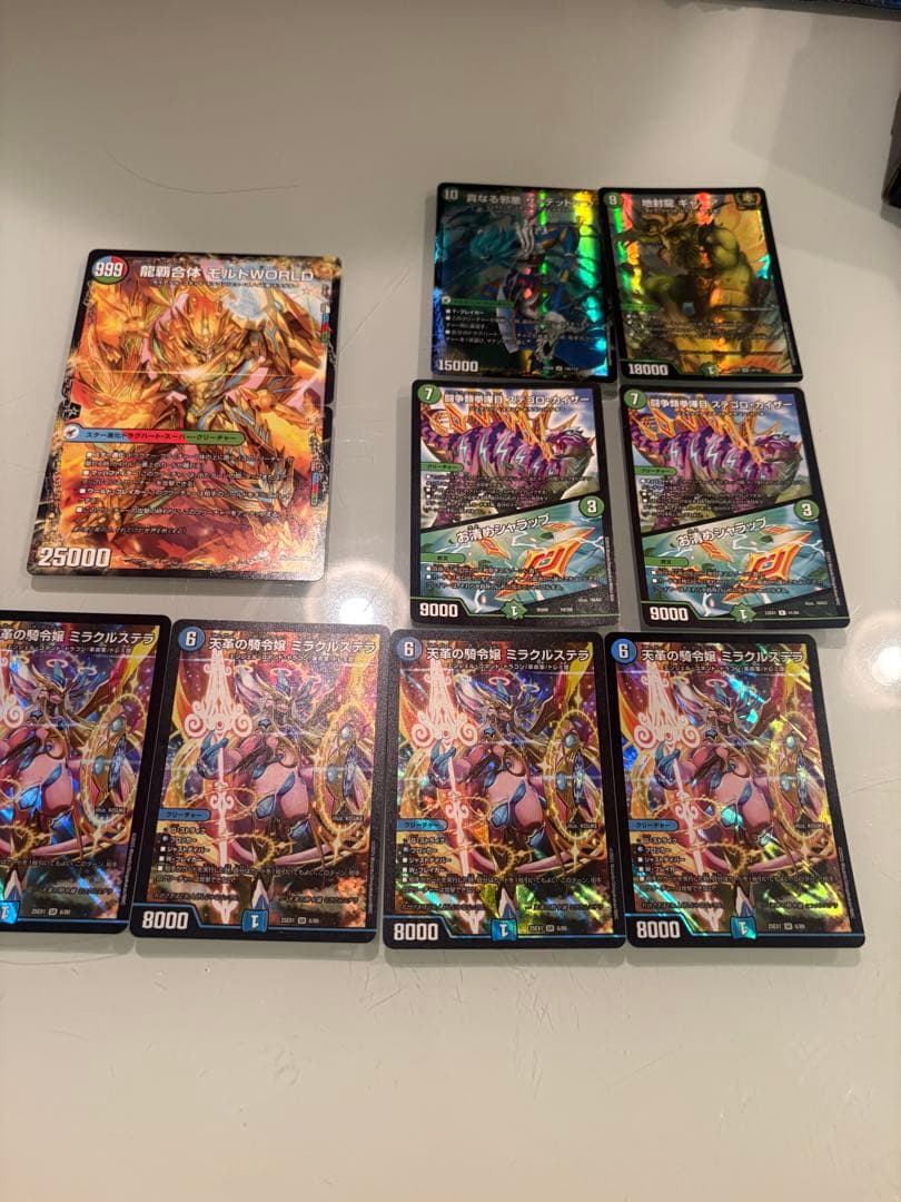 【アドバンス引退品】ミラクルステラ4枚 シータモルト調整パーツ各種【デュエマ】