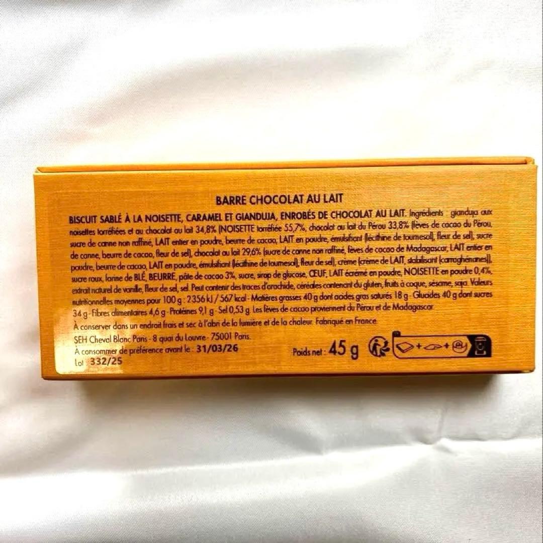 bee kind【日本未発売】ルイ・ヴィトン ミルク/ダークチョコレート