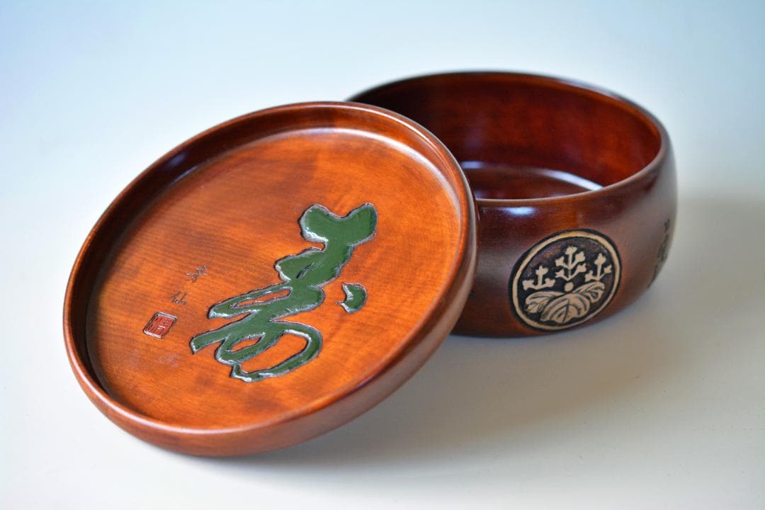 ユ*イ様 烏城彫り お菓子茶びつ 菓子器