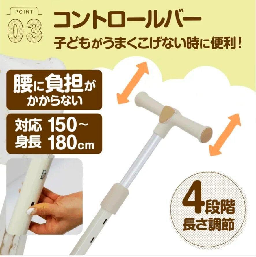 ⭐️新品⭐️多機能三輪車【ベージュ】 7in1 折りたたみ式 安全設計1歳〜5歳