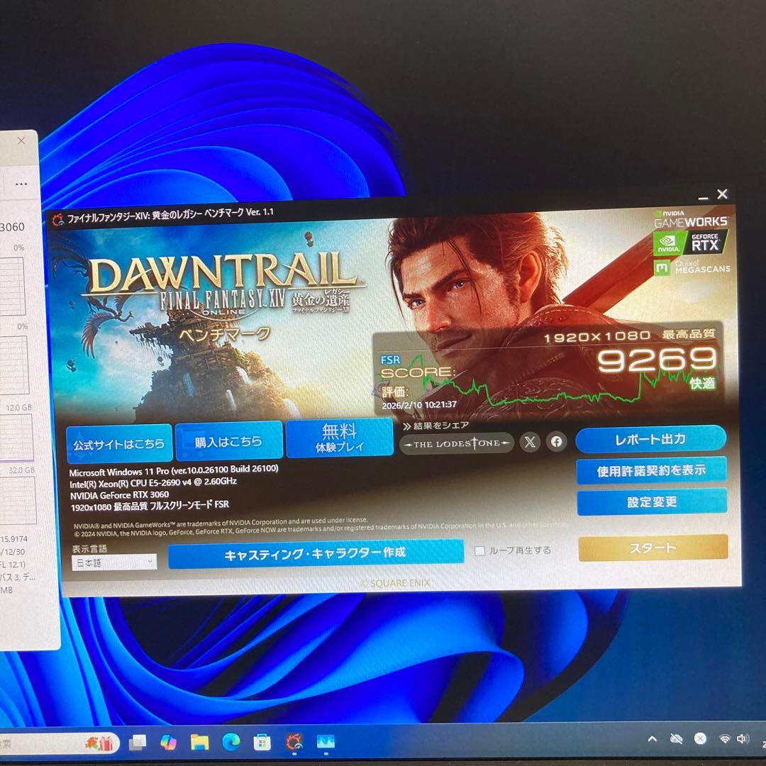 RTX 3060 12GB 箱付 ZOTAC 動画生成AI Wan2.動作確認済