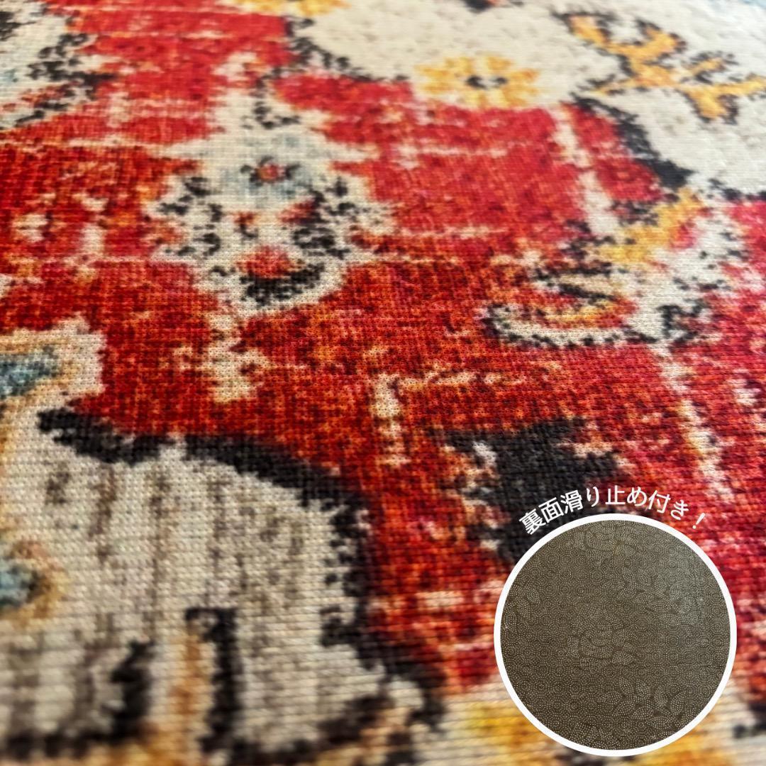 140×200 季節を問わず使えるペルシャ柄カーペット 味気ない部屋におすすめ