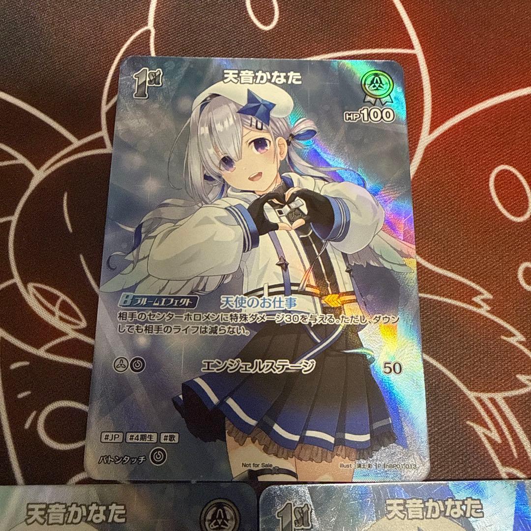 ホロカ　天音かなた 1st プロモ スーパーPRパックVol.3