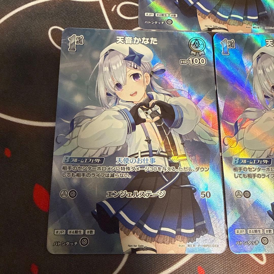 ホロカ　天音かなた 1st プロモ スーパーPRパックVol.3