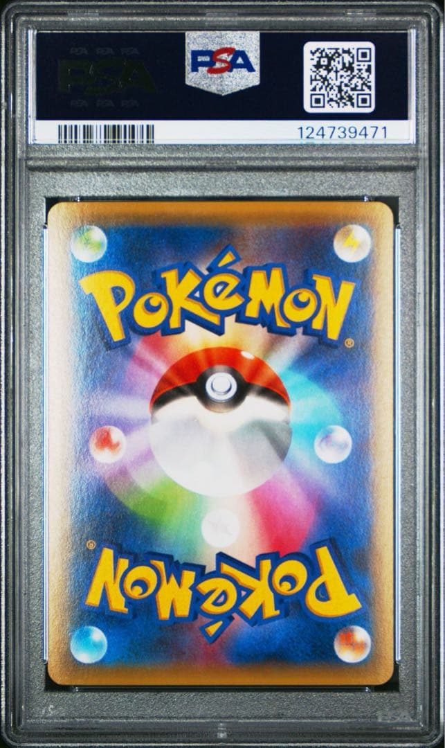 最安値【匿名配送】PSA10 MエルレイドEX 031/078