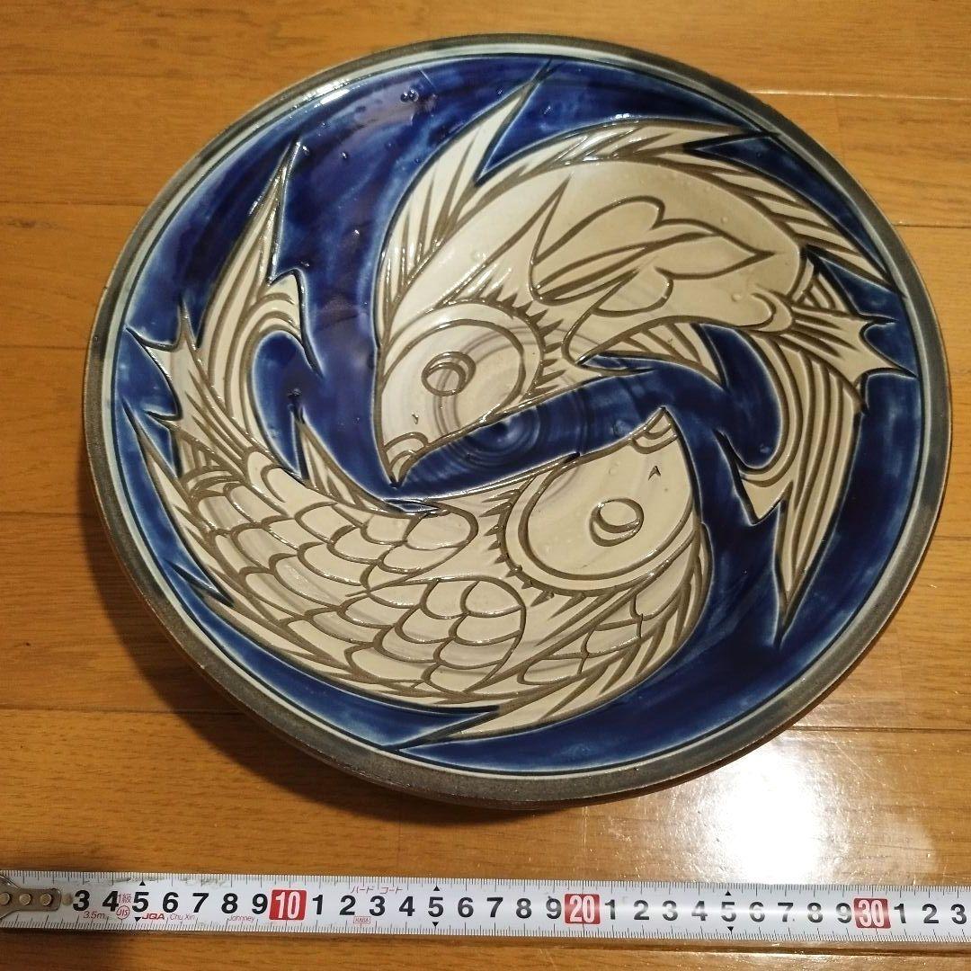 専用！　女性陶芸作家　宮城須美子さんの飾り大皿　双魚文　色違い　2枚まとめて！