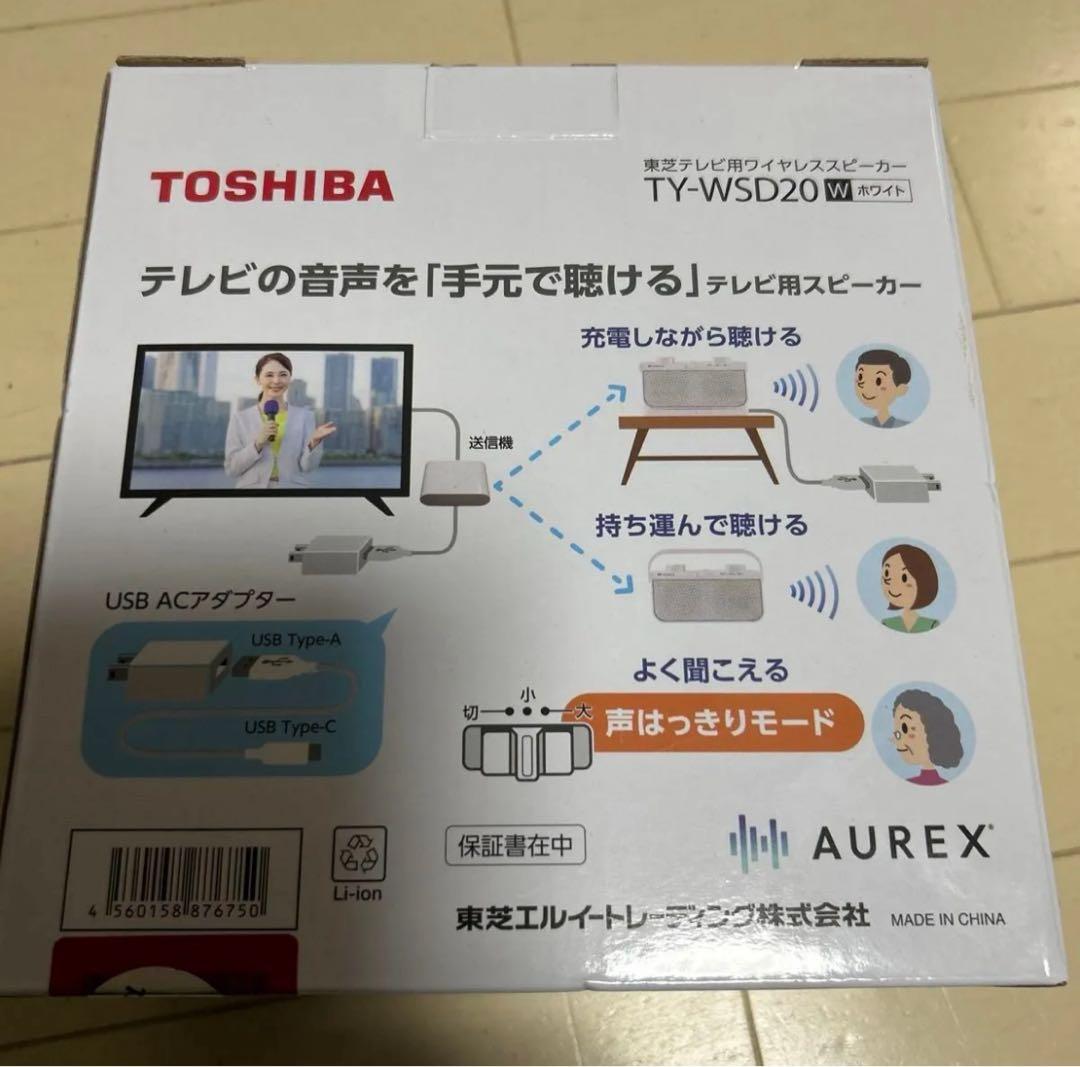 東芝 テレビ用スピーカー（ワイヤレス）TY-WSD20-W（ホワイト）