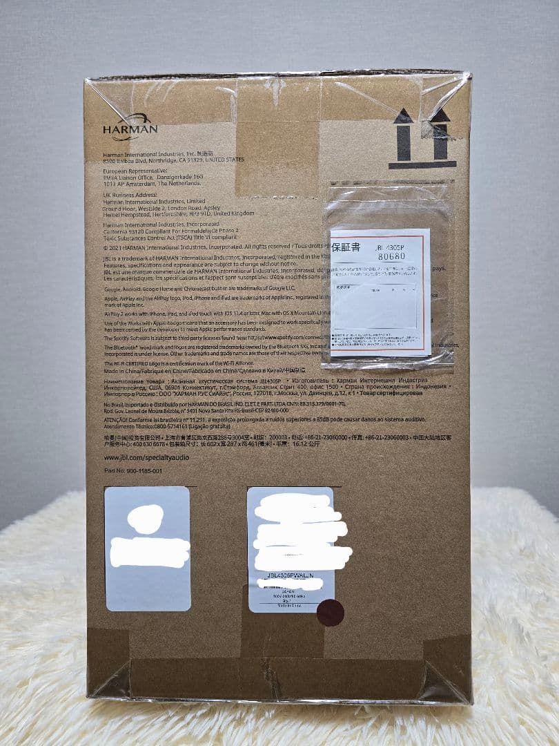 JBL 4305P パワードモニタースピーカー ジェイビーエル