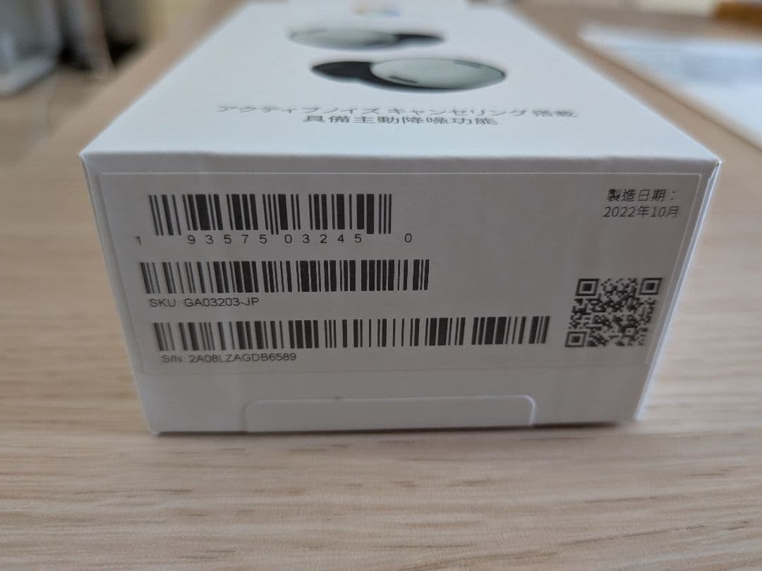 Google Pixel Buds Pro　フォグ