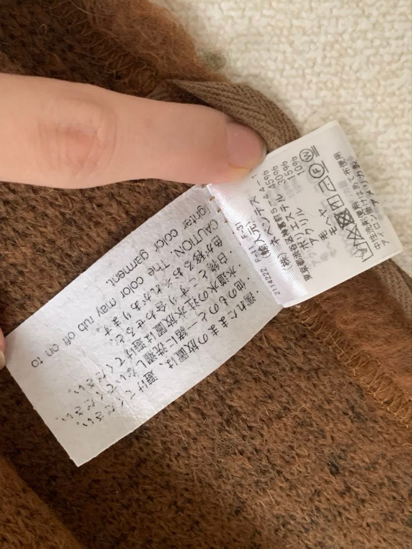 ENGINEERED GARMENTS インターライナー