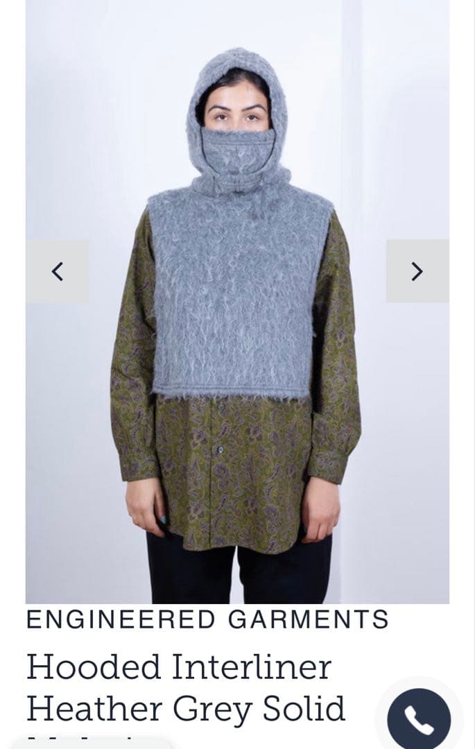 ENGINEERED GARMENTS インターライナー