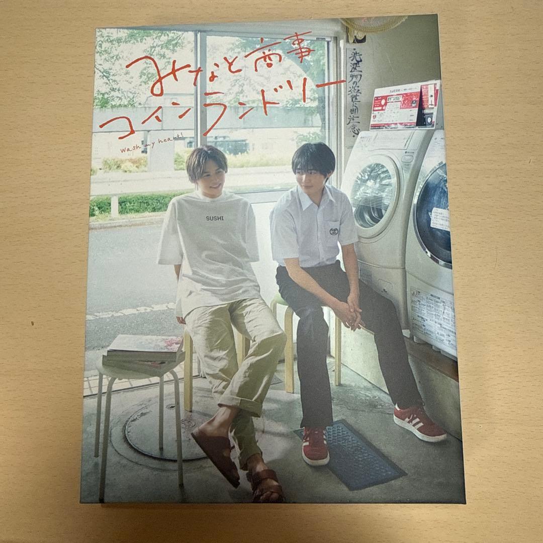 【9月3日まで出品】みなしょー/みなと商事ランドリー DVDBOX