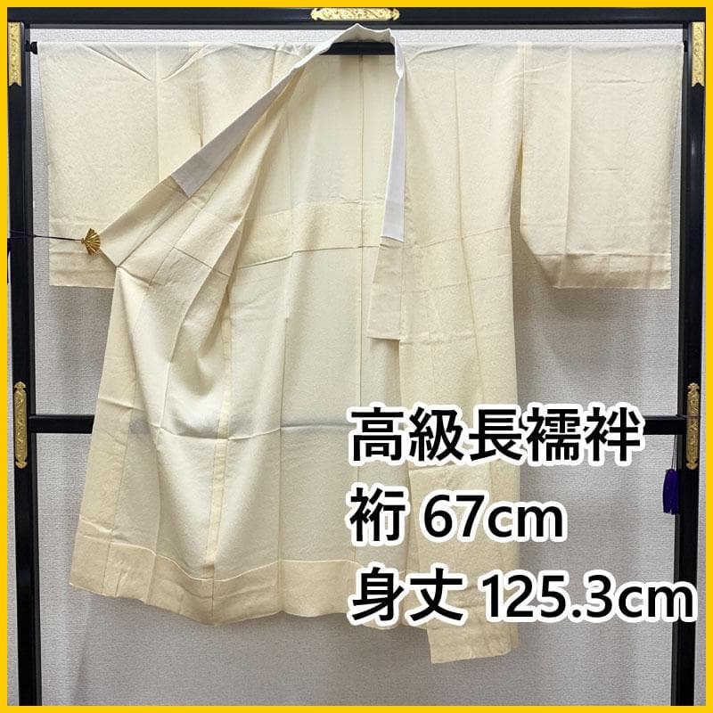 504mu89◆福の神 近藤芳弘 七色の風 単衣 長襦袢 渦巻 半衿付◆未使用