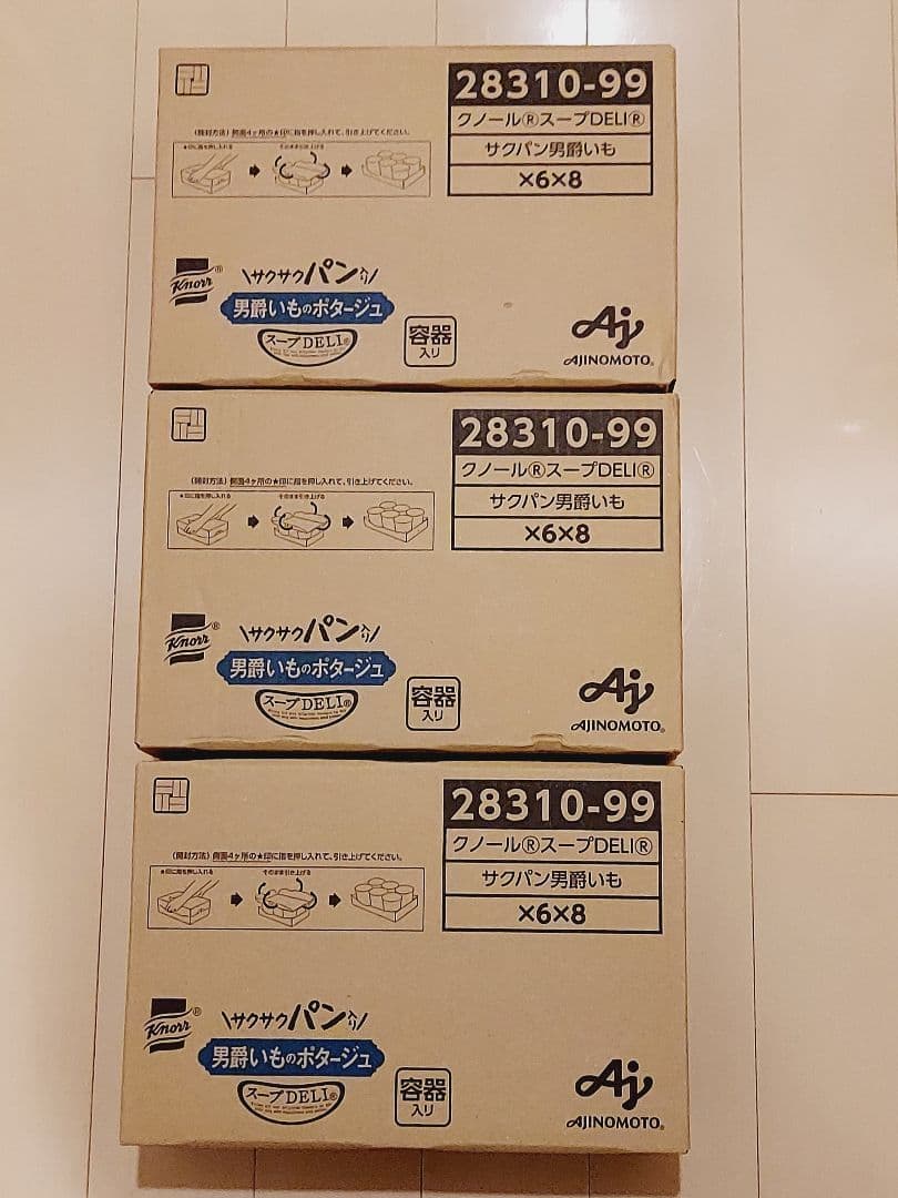 インスタント食品まとめ売り　12箱　カレーメシ　スープDELI他