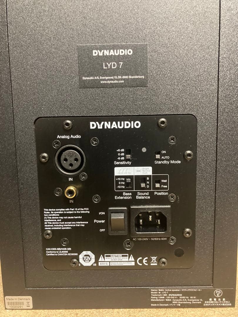 Dynaudio LYD 7 Black (ペア) スピーカー