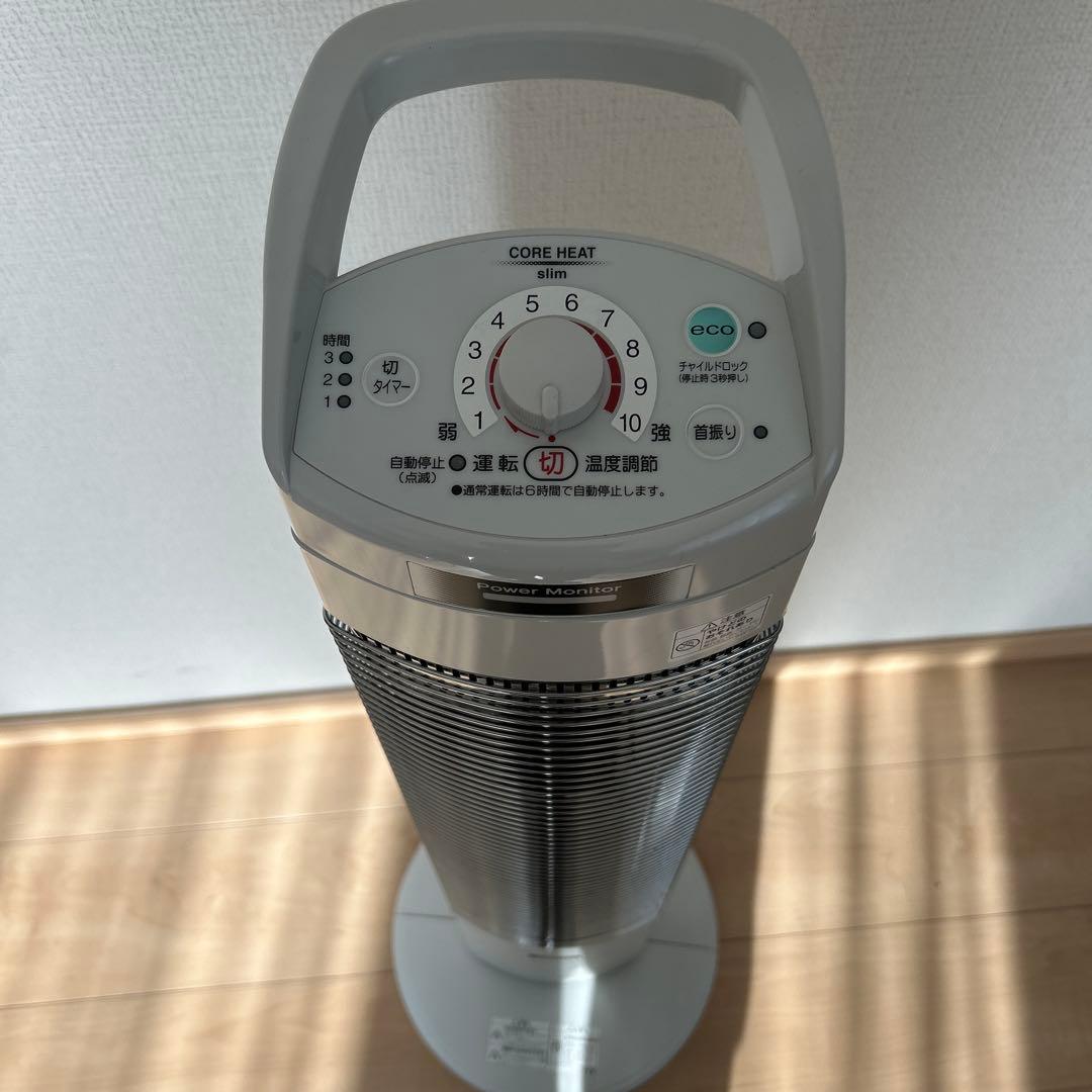 コロナのコアヒートスリム2021年製遠赤外線ストーブ　軽量で持ち運びに便利です