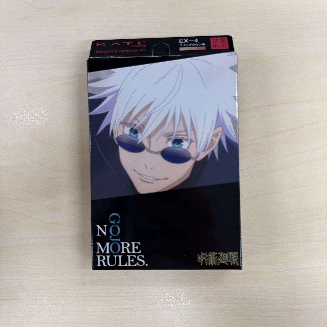 呪術廻戦 KATE 五条悟 コラボ 3セット 特典ステッカー4枚つき