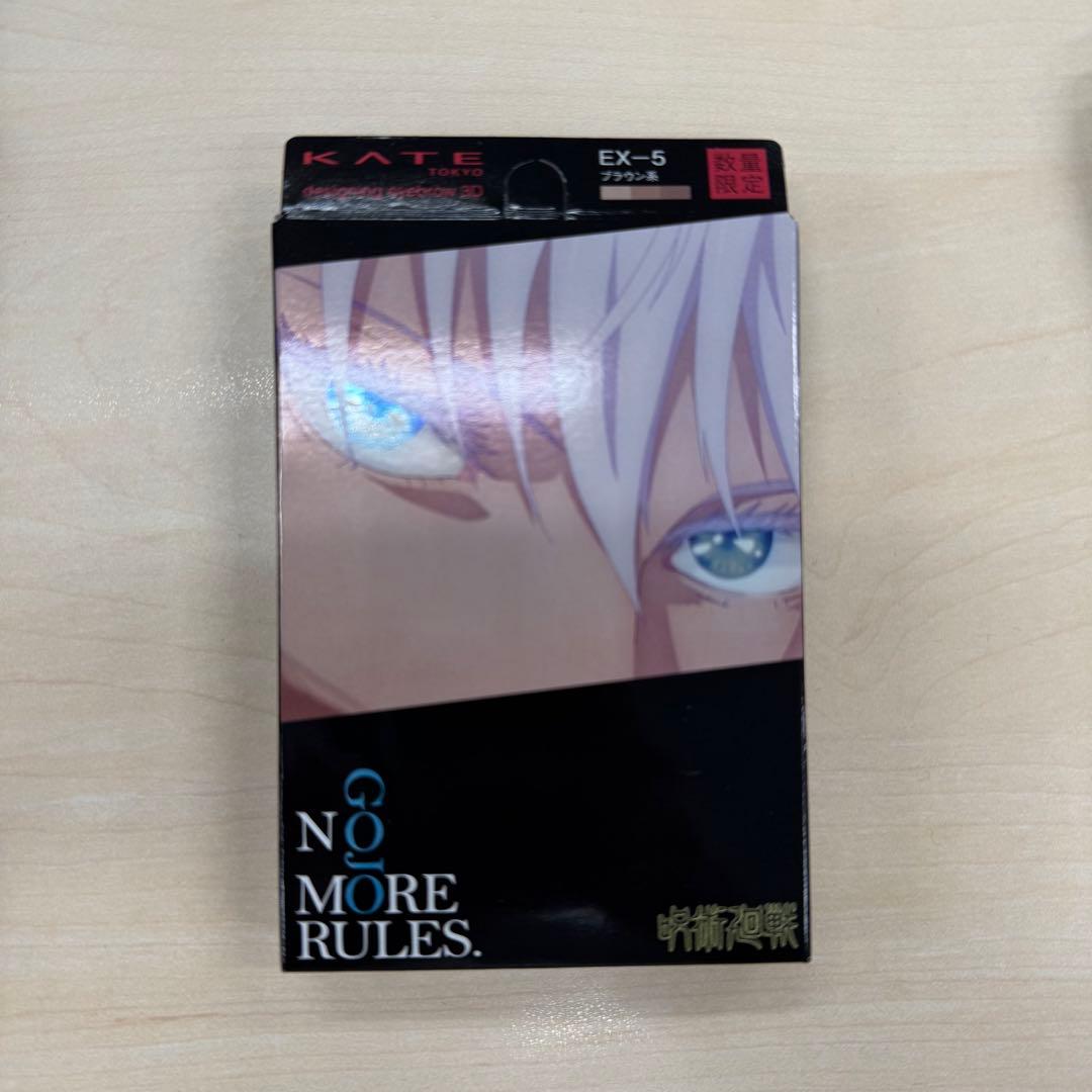 呪術廻戦 KATE 五条悟 コラボ 3セット 特典ステッカー4枚つき