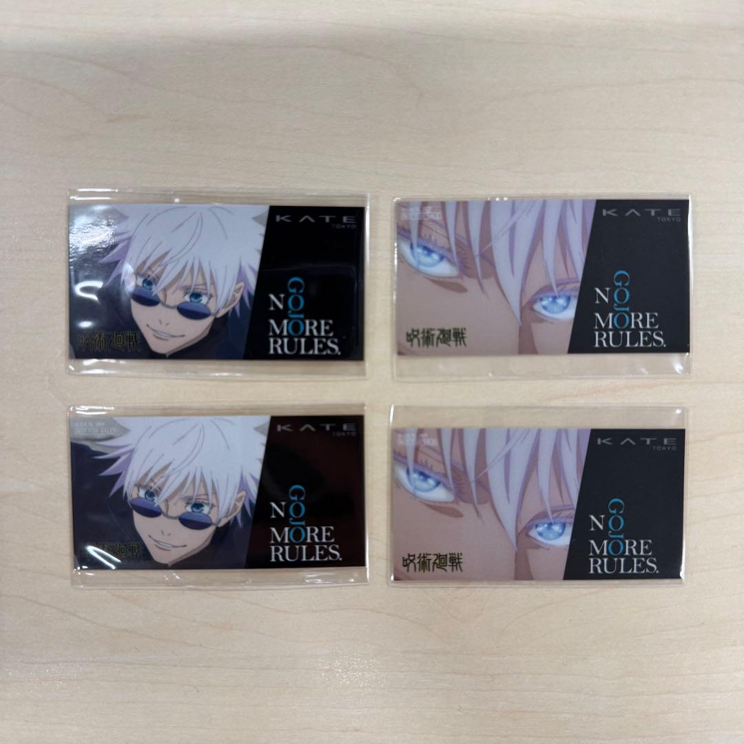呪術廻戦 KATE 五条悟 コラボ 3セット 特典ステッカー4枚つき