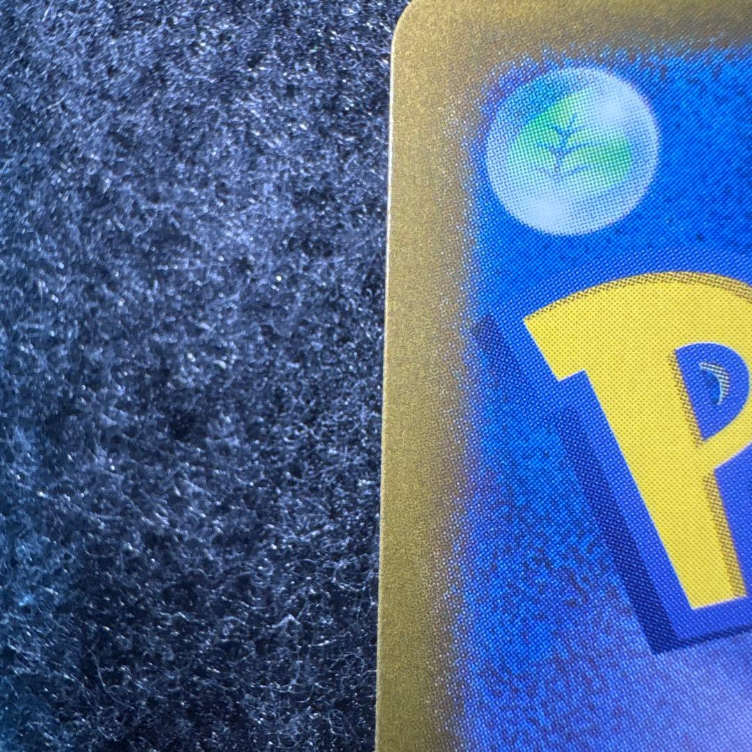 ポケモンカード ピカチュウex sar