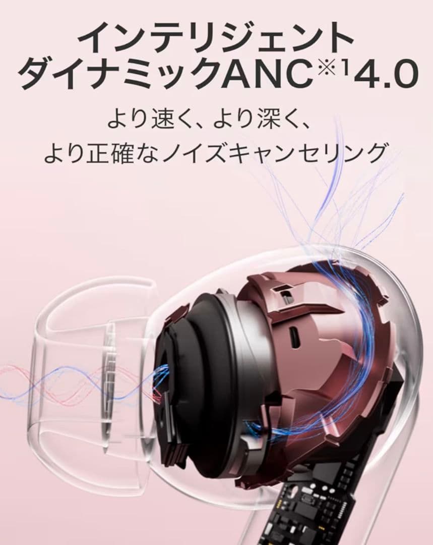 イヤホン HUAWEI FreeBuds 7i