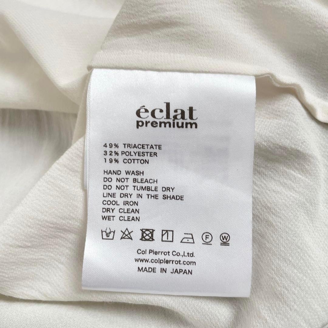 Col Pierrot × éclat コロピエロ　エクラ　フリル使いブラウス