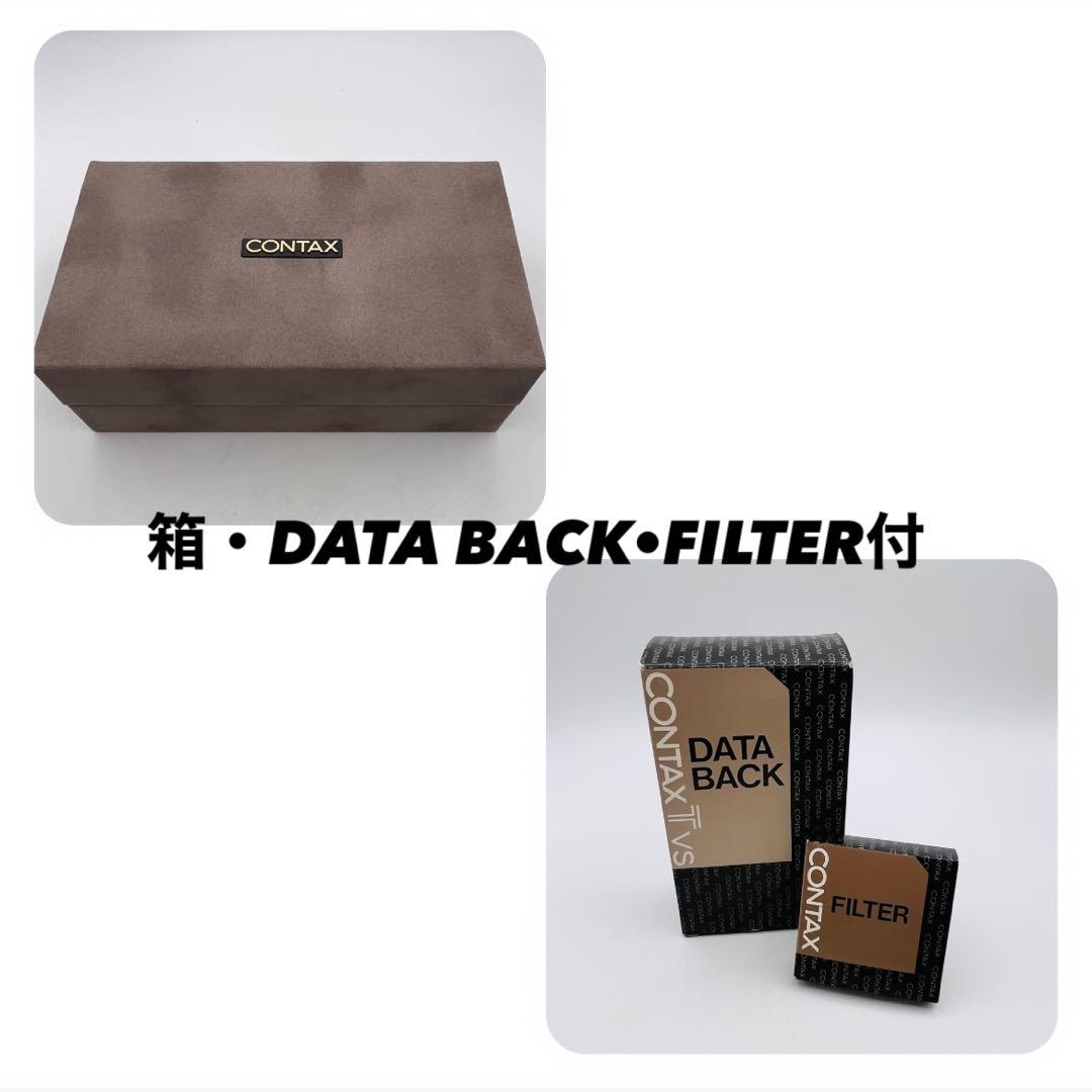CONTAX TVS フィルム コンパクトカメラ データバック・フィルター 付