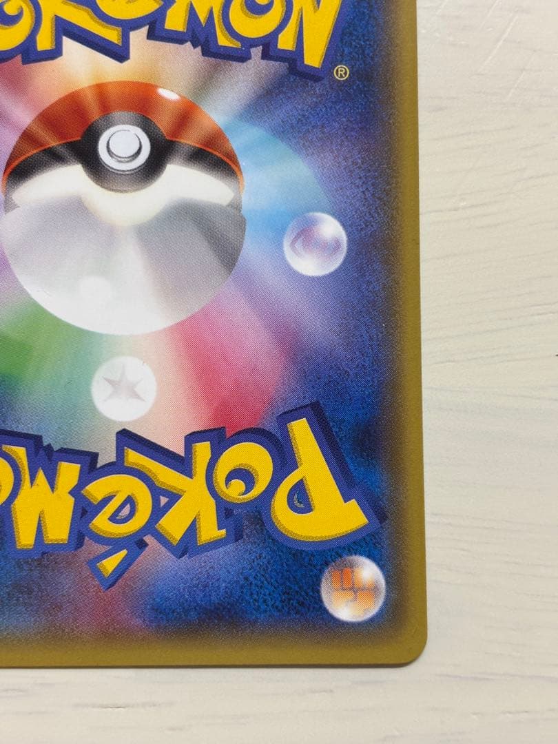 メガトウキョーのピカチュウ PROMO 098/XY-P プロモーションカード