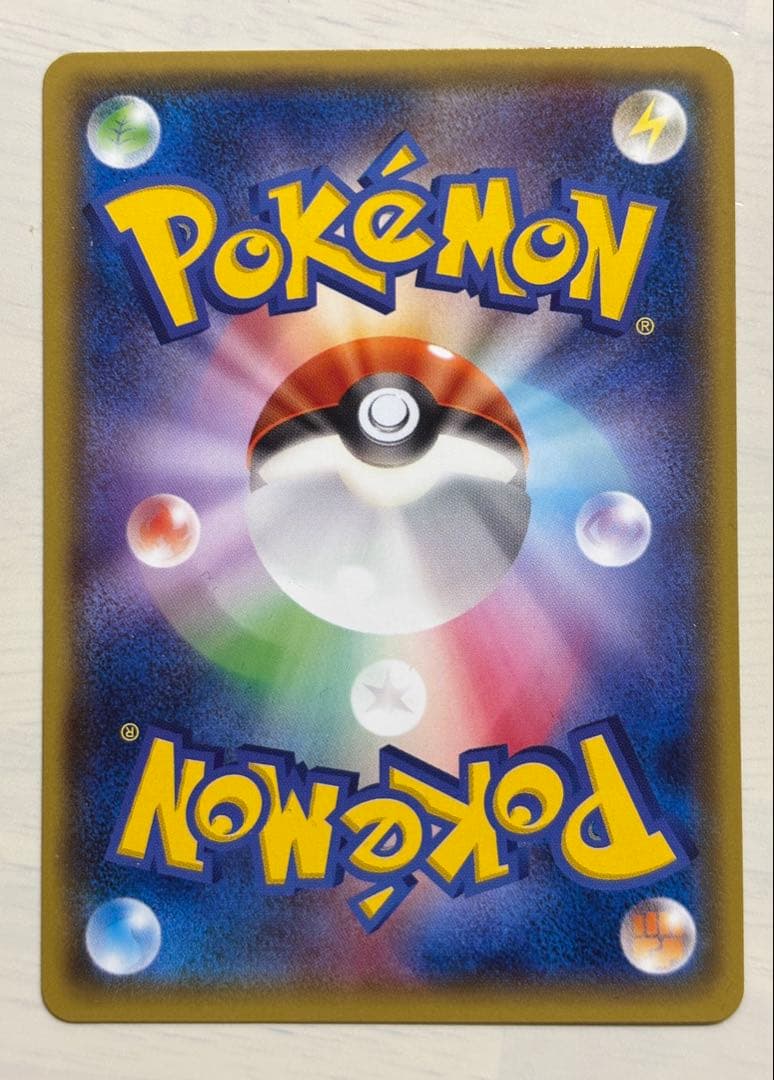 メガトウキョーのピカチュウ PROMO 098/XY-P プロモーションカード