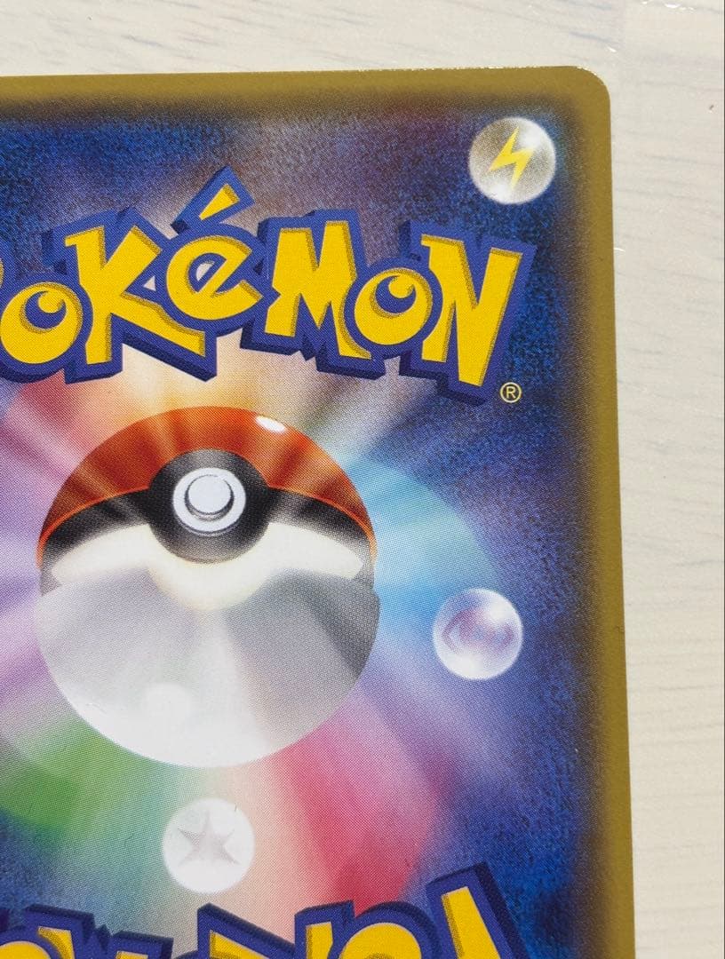 メガトウキョーのピカチュウ PROMO 098/XY-P プロモーションカード