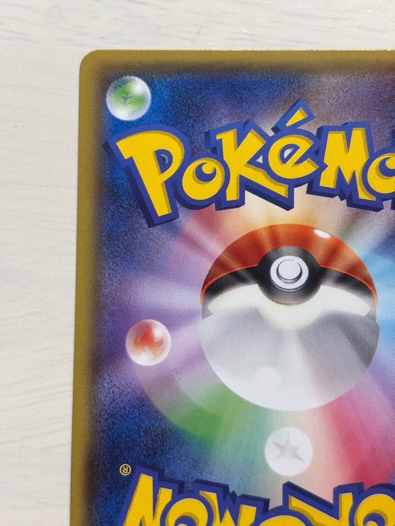 メガトウキョーのピカチュウ PROMO 098/XY-P プロモーションカード