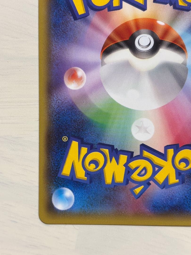 メガトウキョーのピカチュウ PROMO 098/XY-P プロモーションカード