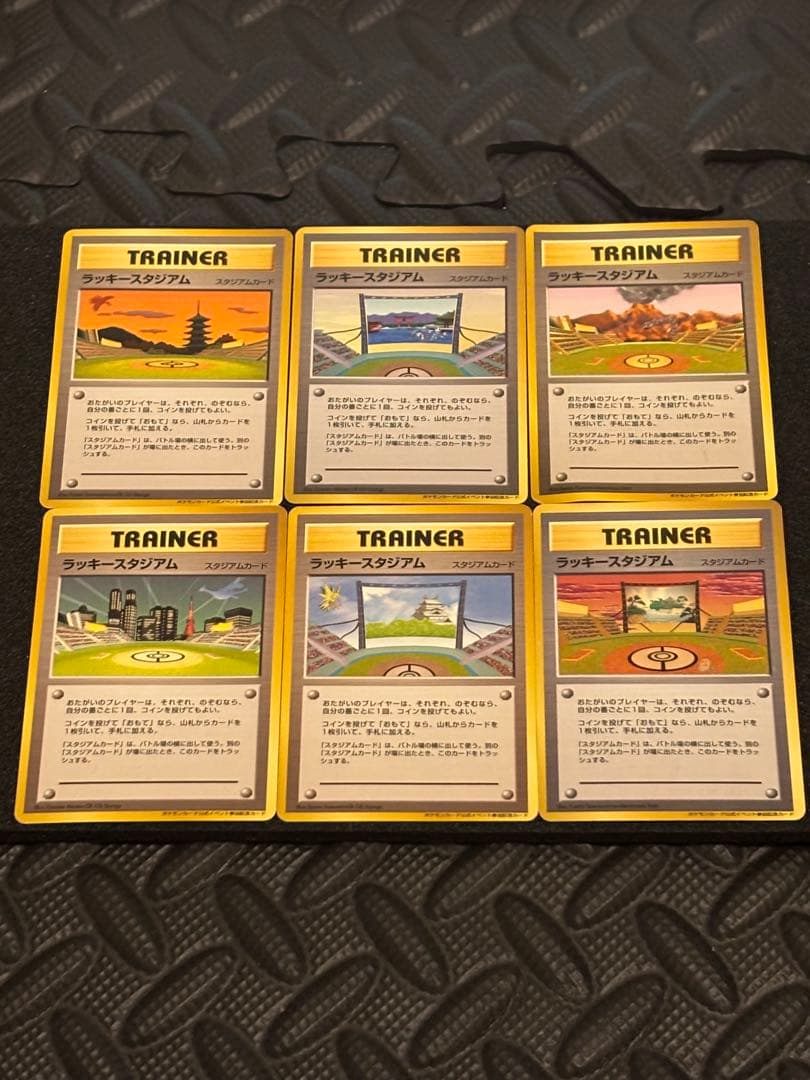 ラッキースタジアム 旧裏 プロモ　ポケモンカード公式イベント参加記念　6枚セット