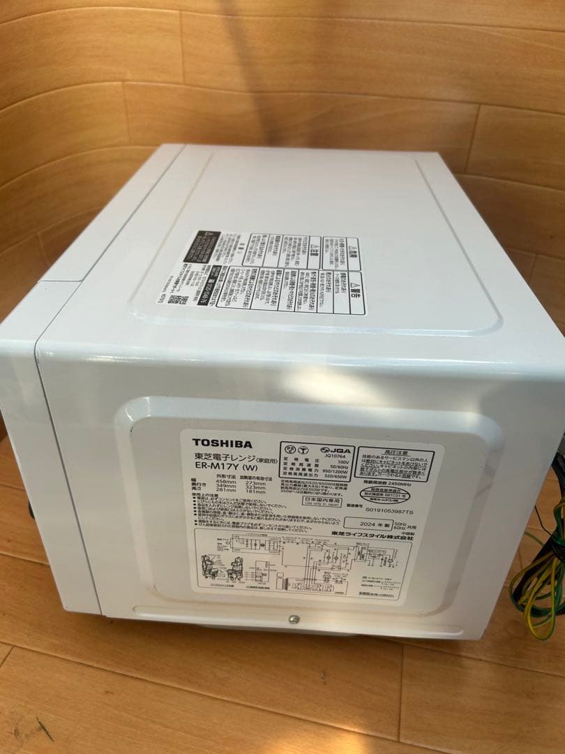 TOSHIBA 電子レンジ　ER-M17Y ホワイト 2024年製