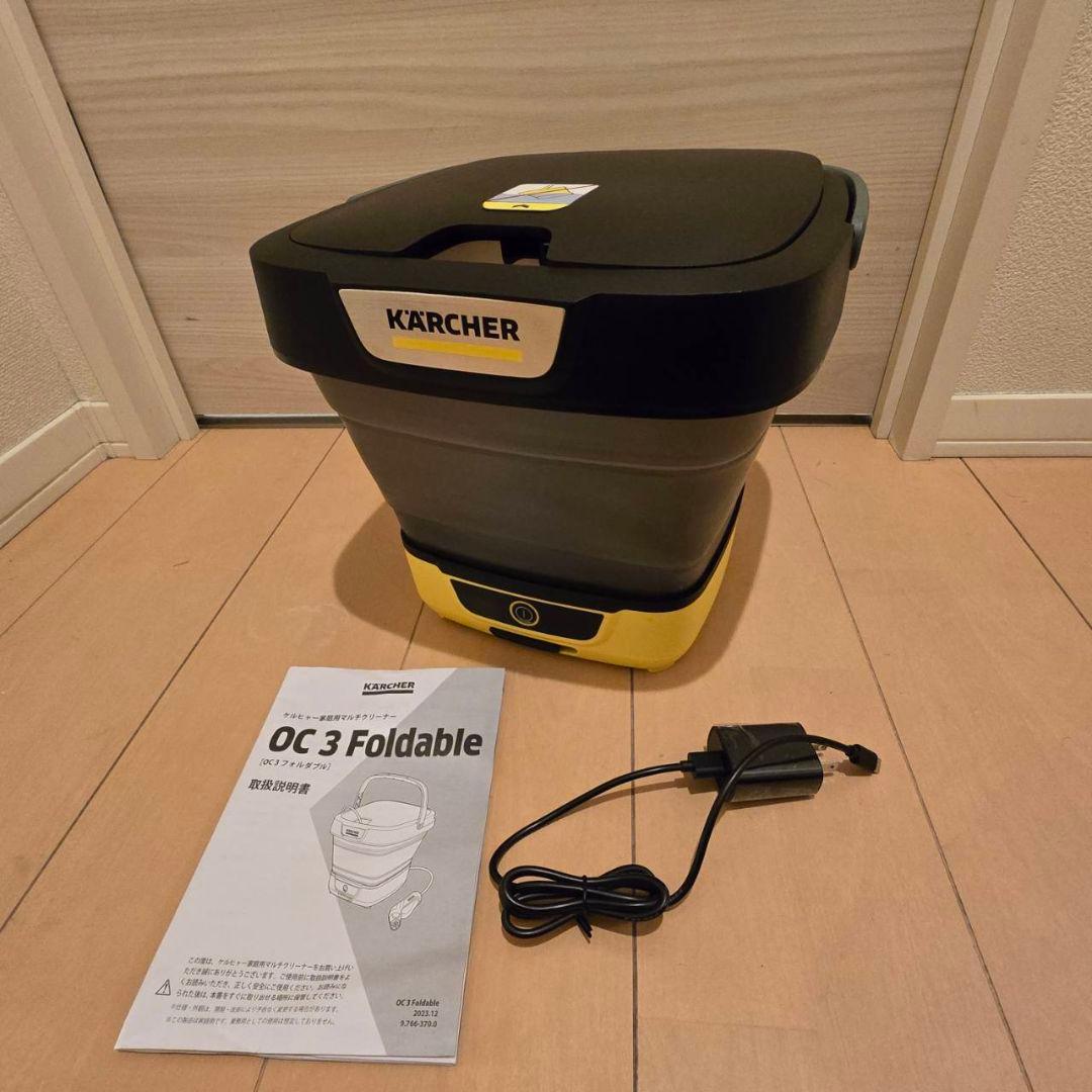 ケルヒャー家庭用マルチクリーナーOC3フォルダブルOC 3 Foldable美品